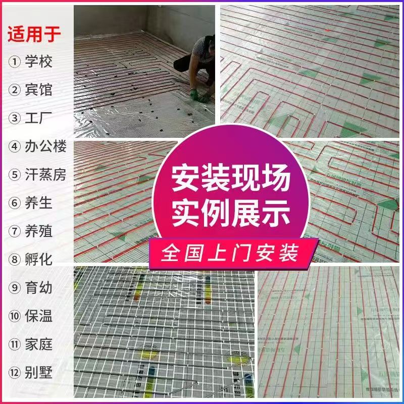 南郑县 石墨烯电地暖公司哪家好？售后保障深度解析